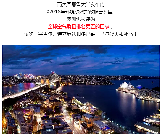 厉害！澳大利亚成为全球最受富豪青睐的移民国家！中国富豪移民人数世界第二！蓝天白云好福利 这样的澳洲 怎能让人不爱？！ - 37