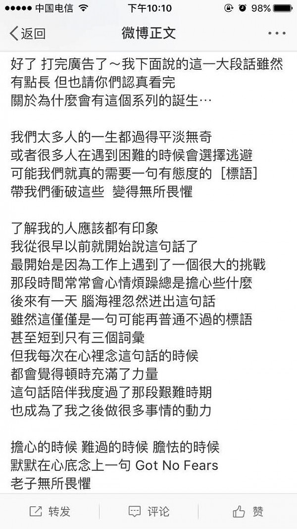 罗志祥望粉丝无畏困难 与女友周扬青高调秀恩爱 - 1