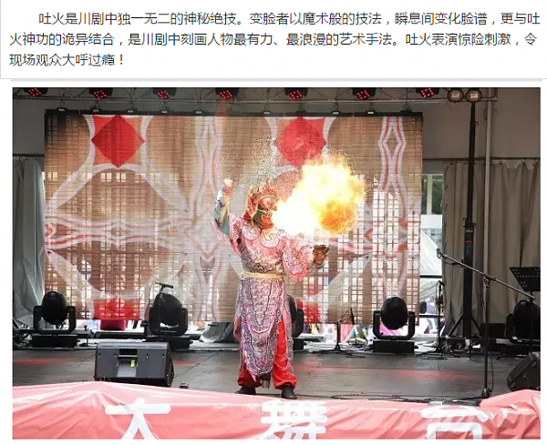 国家多元文化节首届“中国大舞台”堪培拉圆满落幕 - 24