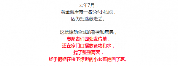 澳洲70岁老爷爷的小船着了火 结果引发全民翘班，紧急服务电话被打爆。。很好，这就是澳大利亚！ - 28