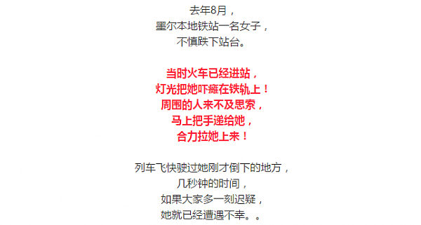 澳洲70岁老爷爷的小船着了火 结果引发全民翘班，紧急服务电话被打爆。。很好，这就是澳大利亚！ - 31