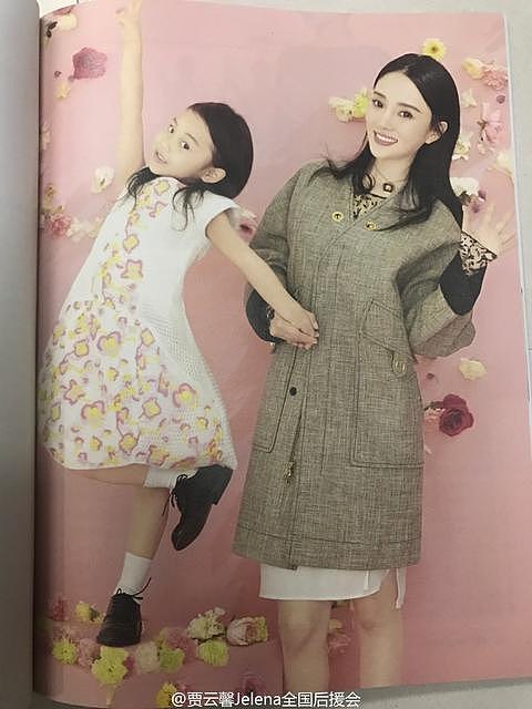 李小璐与女儿拍写真 甜馨长得越来越像妈妈 - 7