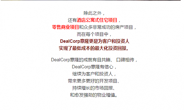 DealCorp意隆集团带你了解墨尔本, 这个以其精彩多元的文化, 艺术和宜居性闻名遐迩, 更在全球城市排名数度蝉联榜首的城市! - 13