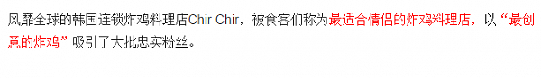 终于来了！刷爆悉尼朋友圈和INS的炸鸡店开业了！限时促销 还有狂欢夜！开业第一天 竟然鸡都不够用了！ - 3