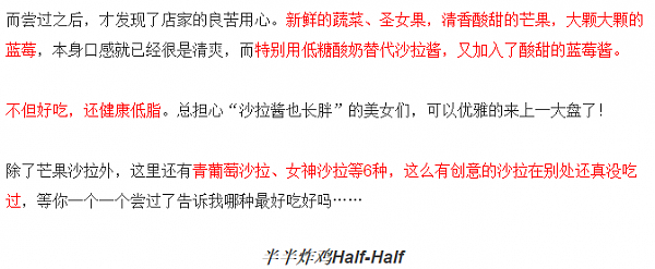 终于来了！刷爆悉尼朋友圈和INS的炸鸡店开业了！限时促销 还有狂欢夜！开业第一天 竟然鸡都不够用了！ - 12