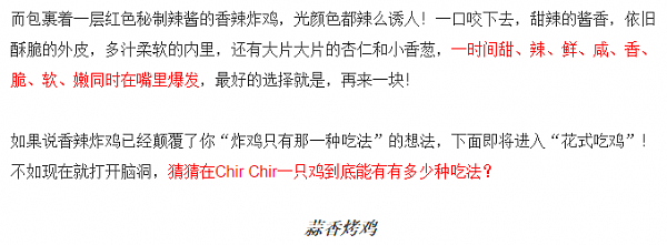 终于来了！刷爆悉尼朋友圈和INS的炸鸡店开业了！限时促销 还有狂欢夜！开业第一天 竟然鸡都不够用了！ - 16