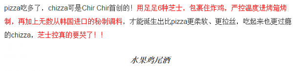 终于来了！刷爆悉尼朋友圈和INS的炸鸡店开业了！限时促销 还有狂欢夜！开业第一天 竟然鸡都不够用了！ - 30