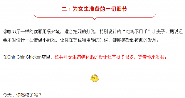 终于来了！刷爆悉尼朋友圈和INS的炸鸡店开业了！限时促销 还有狂欢夜！开业第一天 竟然鸡都不够用了！ - 44