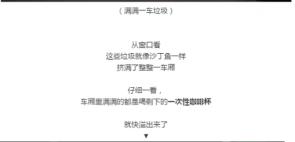 这澳洲小哥谁认识？把电车塞满垃圾，CBD里拿着喇叭绕着圈喊话！结果，全世界都在跟他学，传递举手之劳的力量 - 2