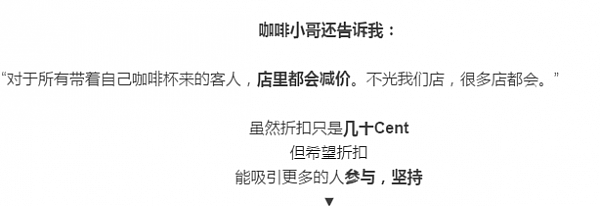 这澳洲小哥谁认识？把电车塞满垃圾，CBD里拿着喇叭绕着圈喊话！结果，全世界都在跟他学，传递举手之劳的力量 - 41