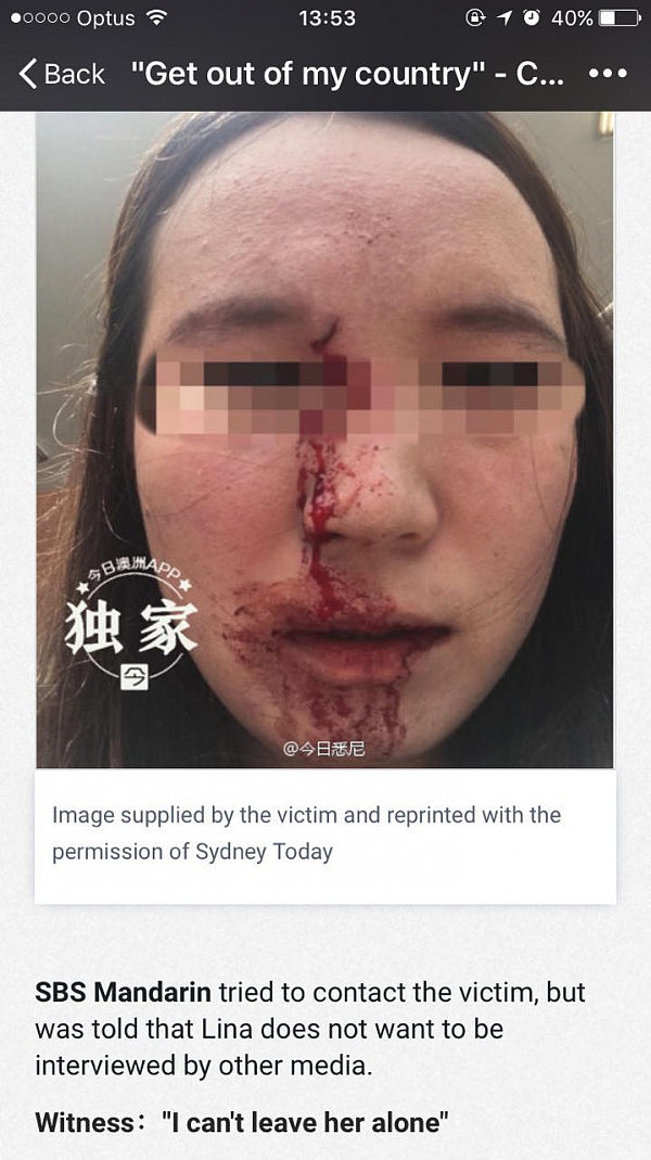 【更新：警方证实疑犯至今仍在逃】愤怒！澳洲华裔女子华人区当街无故遇袭！遭拳击面部血流不止！疑犯行凶时大喊：“滚出我的国家！”(图) - 2
