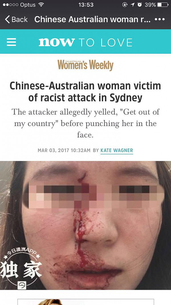 【更新：警方证实疑犯至今仍在逃】愤怒！澳洲华裔女子华人区当街无故遇袭！遭拳击面部血流不止！疑犯行凶时大喊：“滚出我的国家！”(图) - 6