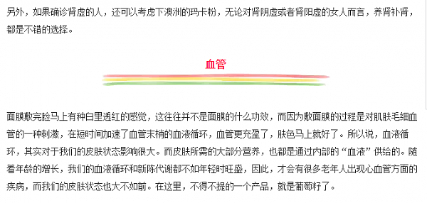 大狮狮丨为什么别人年轻我显“老”？因为你不会选择“抗衰”产品！ - 7