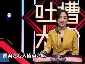 整容?模仿网红?拿甜馨洗白?李小璐正面回应这些 - 2