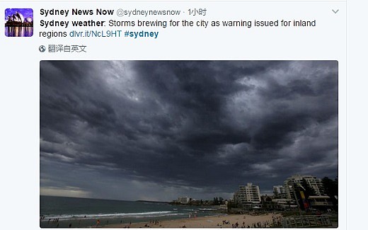 悉尼已经开始“变天”！高峰期或迎“超级雷暴” 暴雨巨雹纷纷砸来！还可能有龙卷风！通勤者们要当心！ - 3