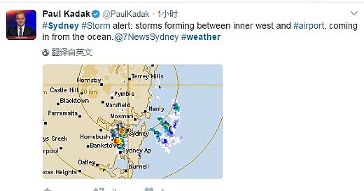 悉尼已经开始“变天”！高峰期或迎“超级雷暴” 暴雨巨雹纷纷砸来！还可能有龙卷风！通勤者们要当心！ - 4
