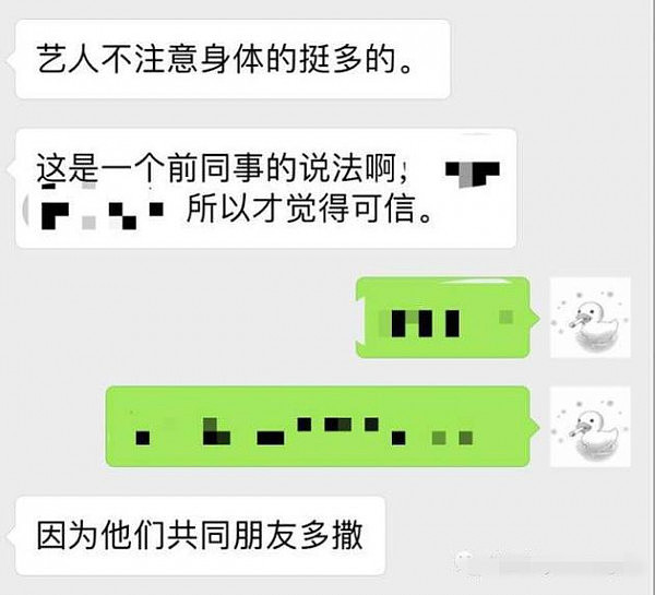 李维嘉暴瘦痛哭再添新因？疑患严重糖尿病 - 3