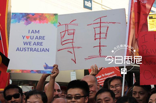 直播：上千华人走上街头，强烈抵制修改《反种族歧视法》18C！“反对种族主义！”“我们是一家人！”（视频） - 41