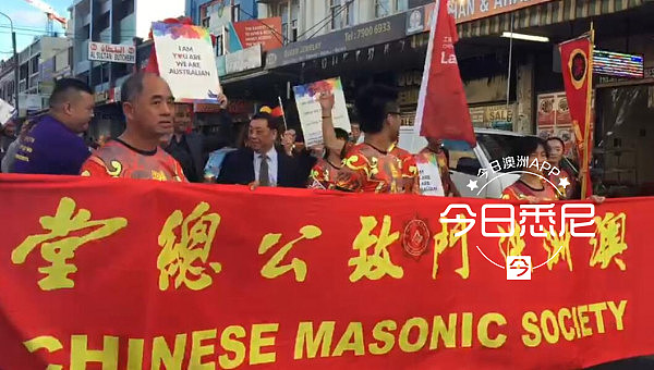 直播：上千华人走上街头，强烈抵制修改《反种族歧视法》18C！“反对种族主义！”“我们是一家人！”（视频） - 44