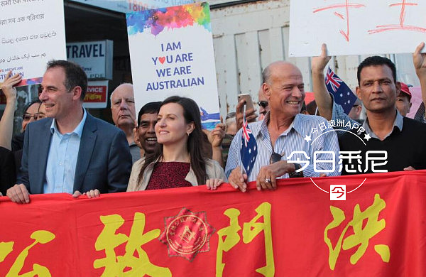 直播：上千华人走上街头，强烈抵制修改《反种族歧视法》18C！“反对种族主义！”“我们是一家人！”（视频） - 45