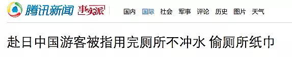 “还有中国人不偷的东西？” 外国网友吐槽中国公厕高科技“刷脸”取厕纸！竟是为了防盗！刷一次出60厘米厕纸..引外媒集体吃瓜看热闹 - 21