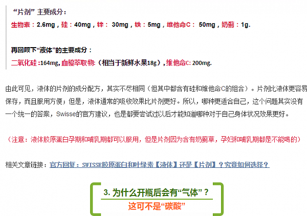 大狮狮丨你是不是真懂澳洲的“胶原蛋白”？用这10个问题一测便知！ - 6