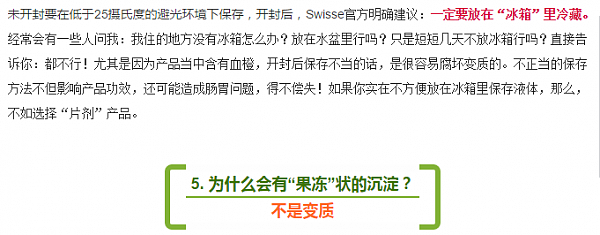 大狮狮丨你是不是真懂澳洲的“胶原蛋白”？用这10个问题一测便知！ - 10