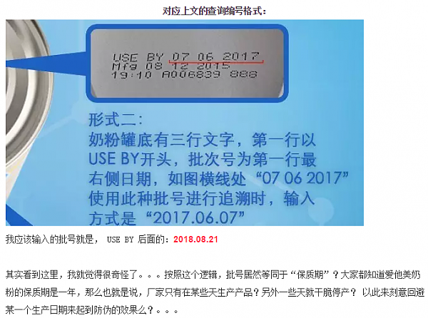 大狮狮丨什么全程追溯系统，扯谈 - 6