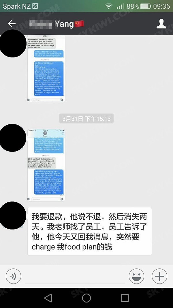 华人留学生曝亲身经历 健身聘私教的讲究你知道多少？ - 5