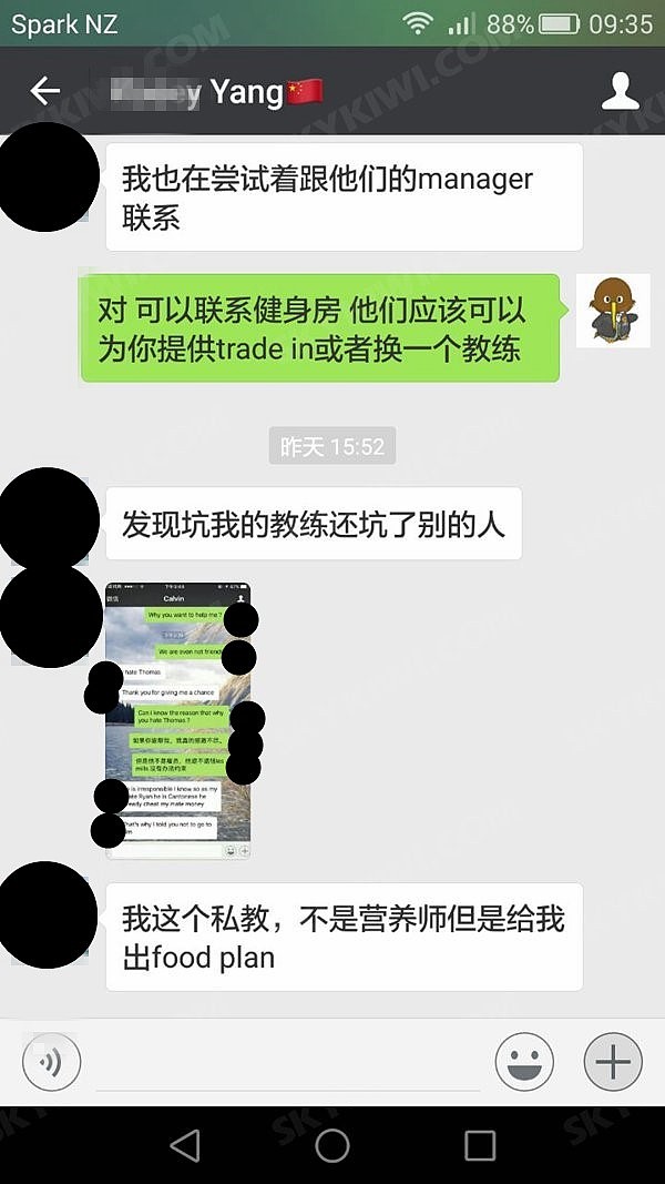 华人留学生曝亲身经历 健身聘私教的讲究你知道多少？ - 6