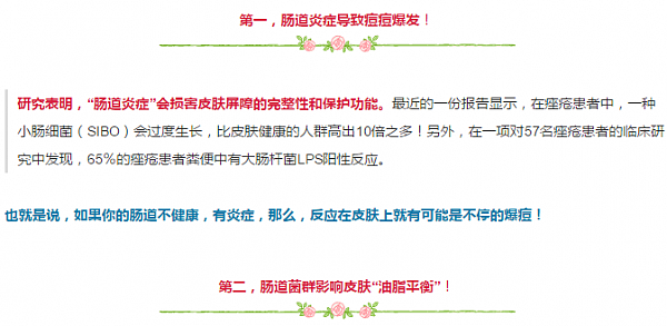 大狮狮子丨万万没想到，只用60天...解决了困扰我5年的“痘痘”，就靠它 - 9