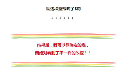 大狮狮子丨万万没想到，只用60天...解决了困扰我5年的“痘痘”，就靠它 - 14