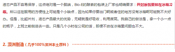 大狮狮子丨万万没想到，只用60天...解决了困扰我5年的“痘痘”，就靠它 - 19