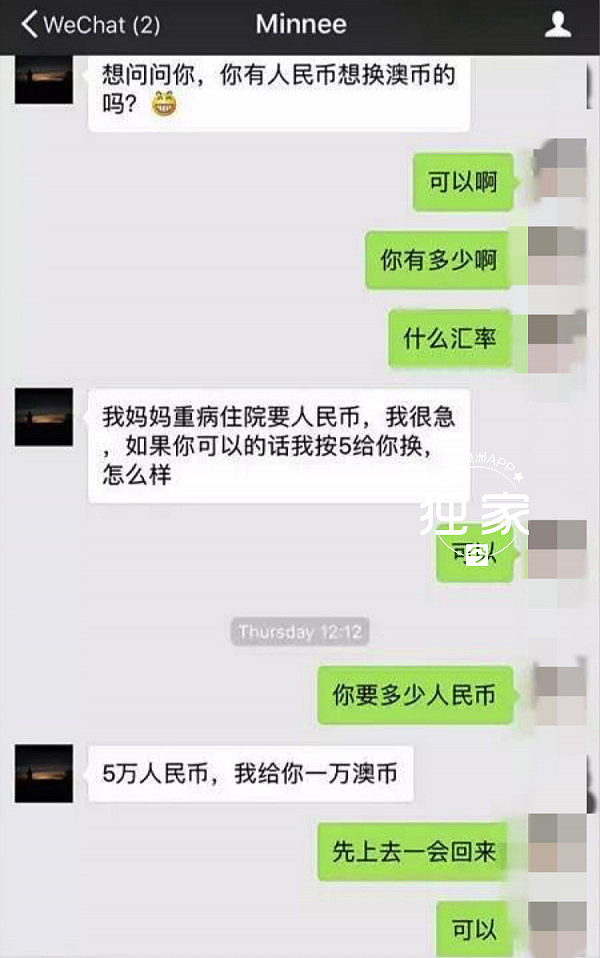 又有一人被骗5万！华女滥赌成瘾 狂“借”熟人上百万只赌不还！受害华人：“她骗我说母亲病危！” - 6