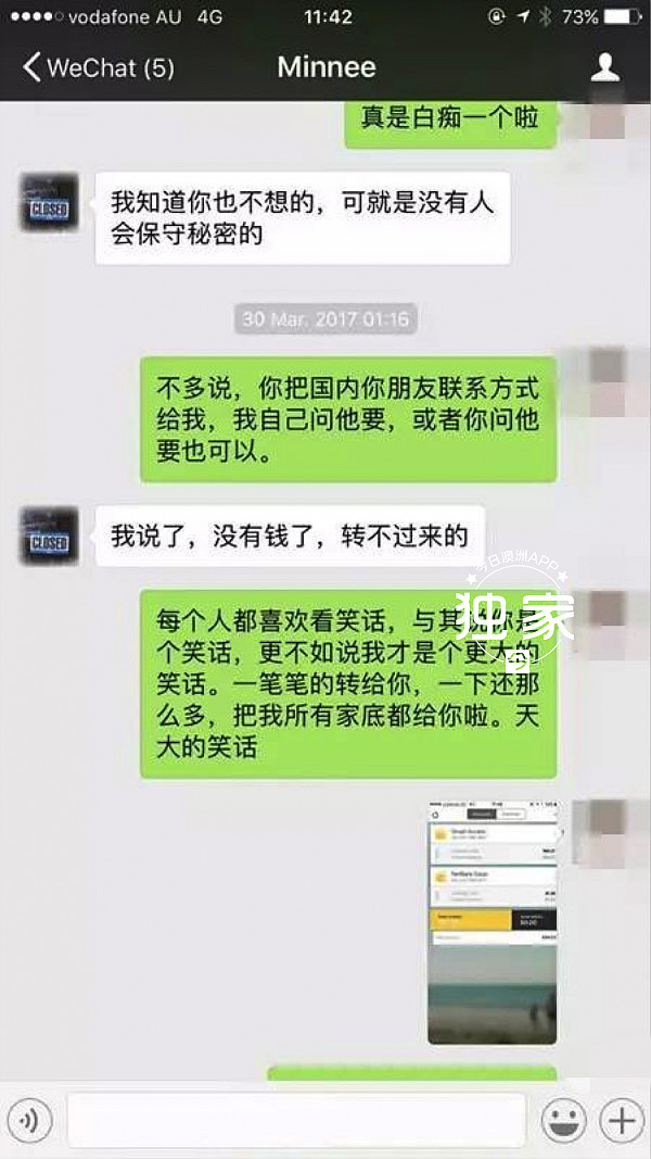 又有一人被骗5万！华女滥赌成瘾 狂“借”熟人上百万只赌不还！受害华人：“她骗我说母亲病危！” - 14