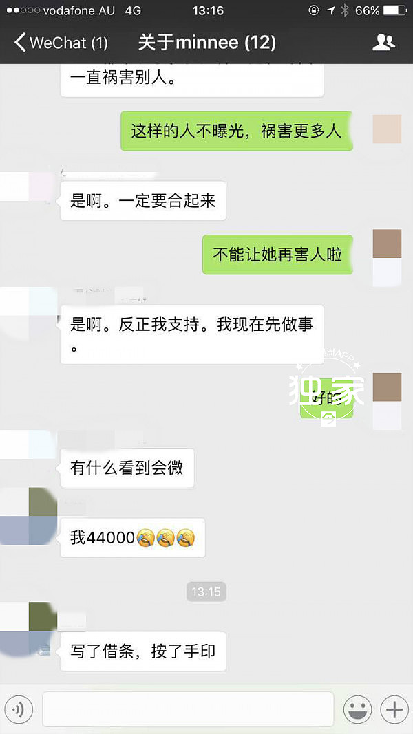 又有一人被骗5万！华女滥赌成瘾 狂“借”熟人上百万只赌不还！受害华人：“她骗我说母亲病危！” - 20