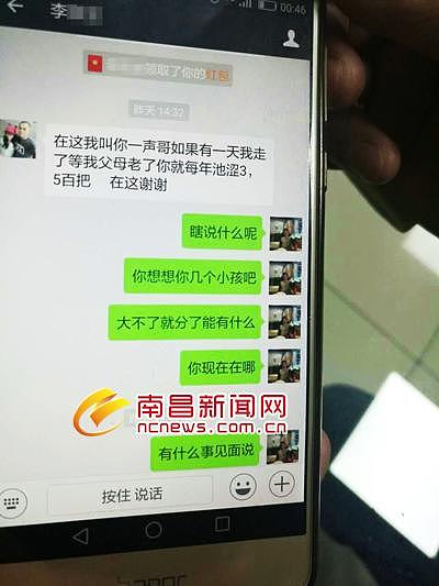 男子怀疑妻子红杏出墙 用刀割手臂自残欲轻生 - 2