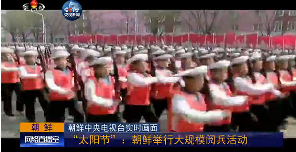 朝鲜今日举行大规模阅兵活动庆祝“太阳节”(视频) - 11