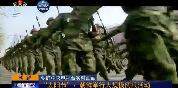 朝鲜今日举行大规模阅兵活动庆祝“太阳节”(视频) - 12
