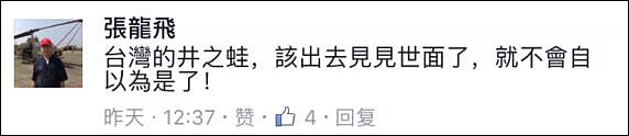 台湾万名大学生争上海818个工作 引人深思(组图) - 5