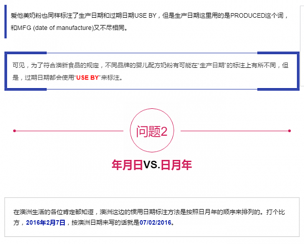 我大狮狮丨买的护肤品为什么没有保质期？ 澳洲产品【日期标注】常见问题答案汇总！ - 6