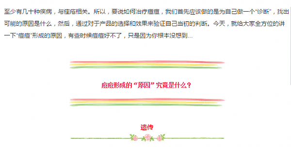 大狮狮丨不吃猪肉居然治好痘痘？--你的痘痘好不了，是因为你根本“没想到”... - 4