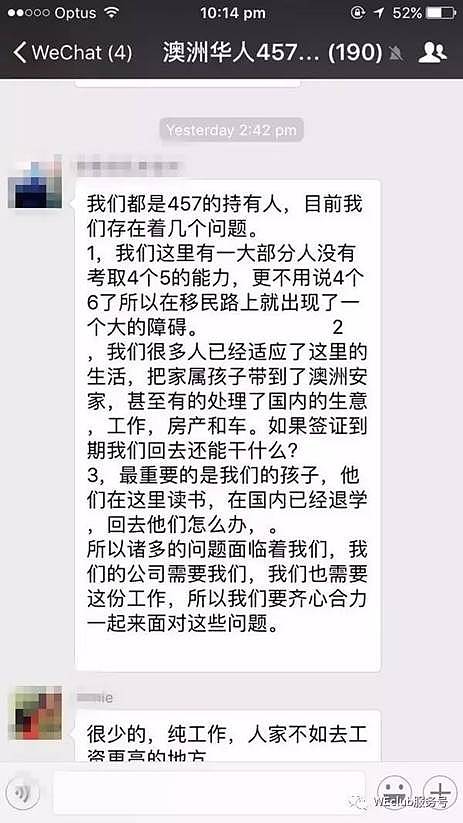 众志成城！澳洲华人457签证维权联盟成立 万人请愿征集中！ 本周六将举行集会 - 4