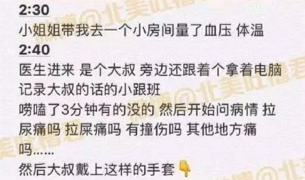 心疼100秒！请珍惜身边的留学生朋友：他们病了，能爬着去医院，就不敢叫救护车...... - 5