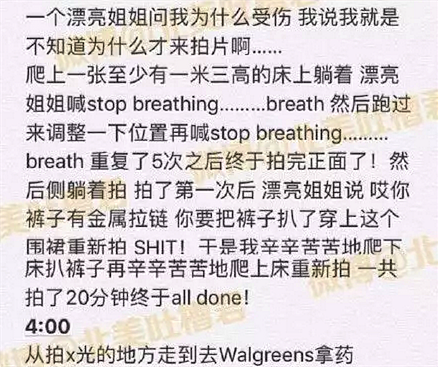 心疼100秒！请珍惜身边的留学生朋友：他们病了，能爬着去医院，就不敢叫救护车...... - 12