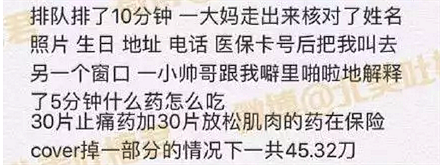 心疼100秒！请珍惜身边的留学生朋友：他们病了，能爬着去医院，就不敢叫救护车...... - 14