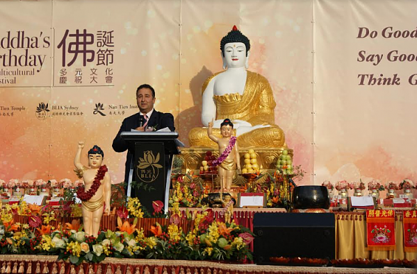 悉尼达令港办佛诞盛典 总理代表及州长盛赞佛教和谐 - 3