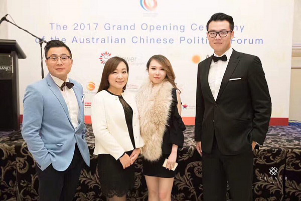澳大利亚华人政治论坛于悉尼举行隆重成立庆典 政商各界领导、侨领、青年精英等上百人到场祝贺！  - 5