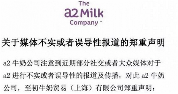 细思极恐！1.8吨新西兰奶粉在中国遭销毁退货 知道真相的我惊呆了！ - 8