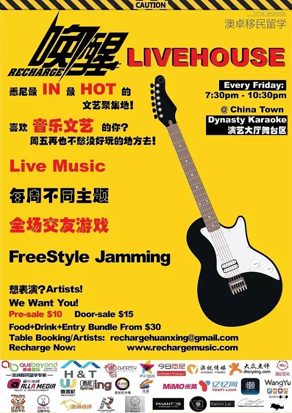 【唤醒】Live House Week 3! 民谣音乐节第二波！！！第一次没买到票没能入场的朋友赶紧啦！ - 2